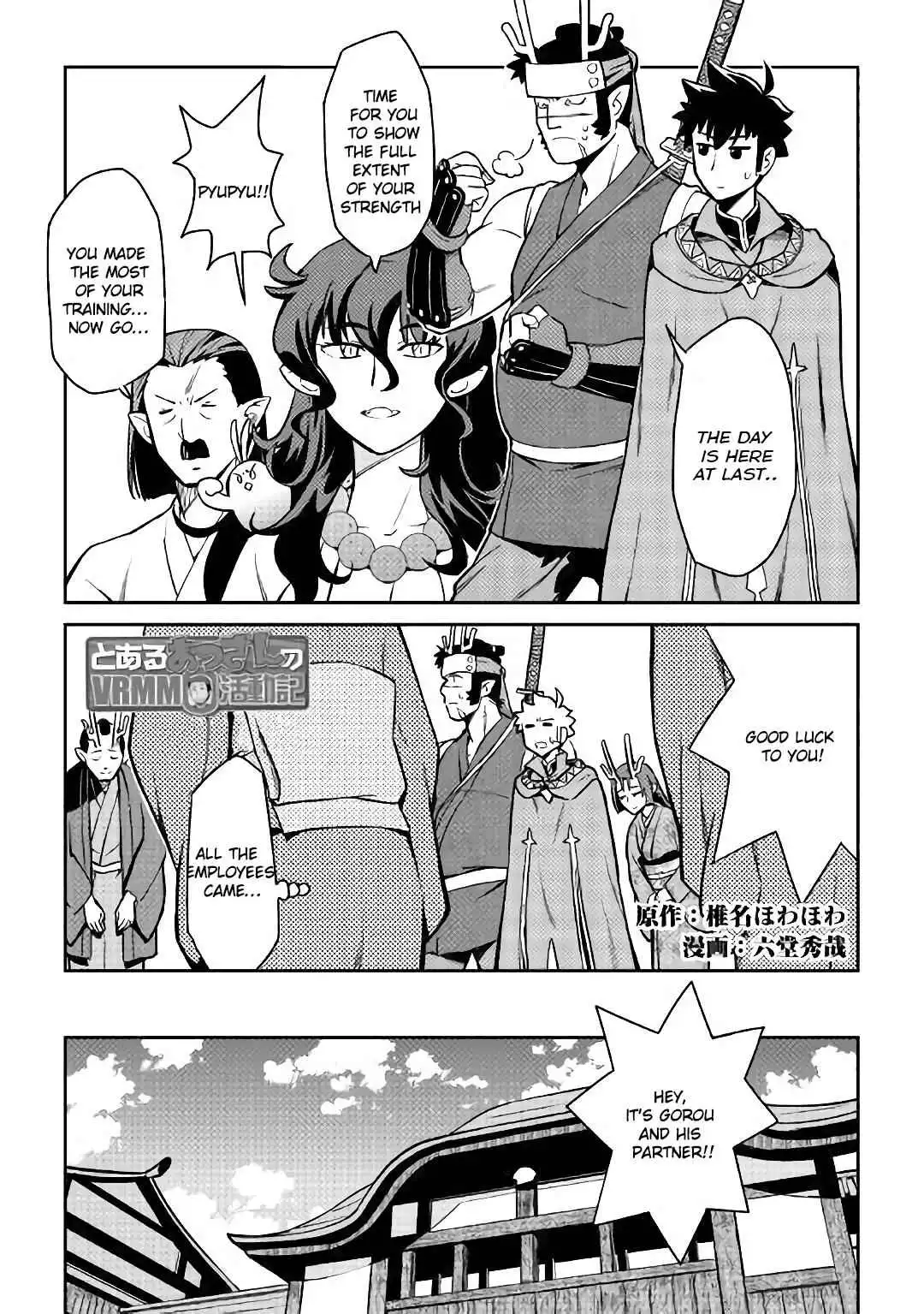 Toaru Ossan no VRMMO Katsudouki Chapter 52.1 2